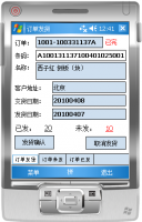 Android手機軟件開發(fā)與移動應用項目開發(fā) 數(shù)字化時代的核心驅(qū)動力