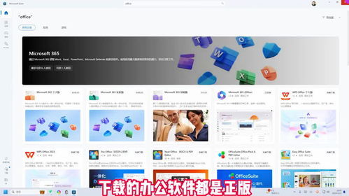 專業(yè)PPT制作軟件選擇指南 從付費到免費，以及軟件開發(fā)視角的應用分析